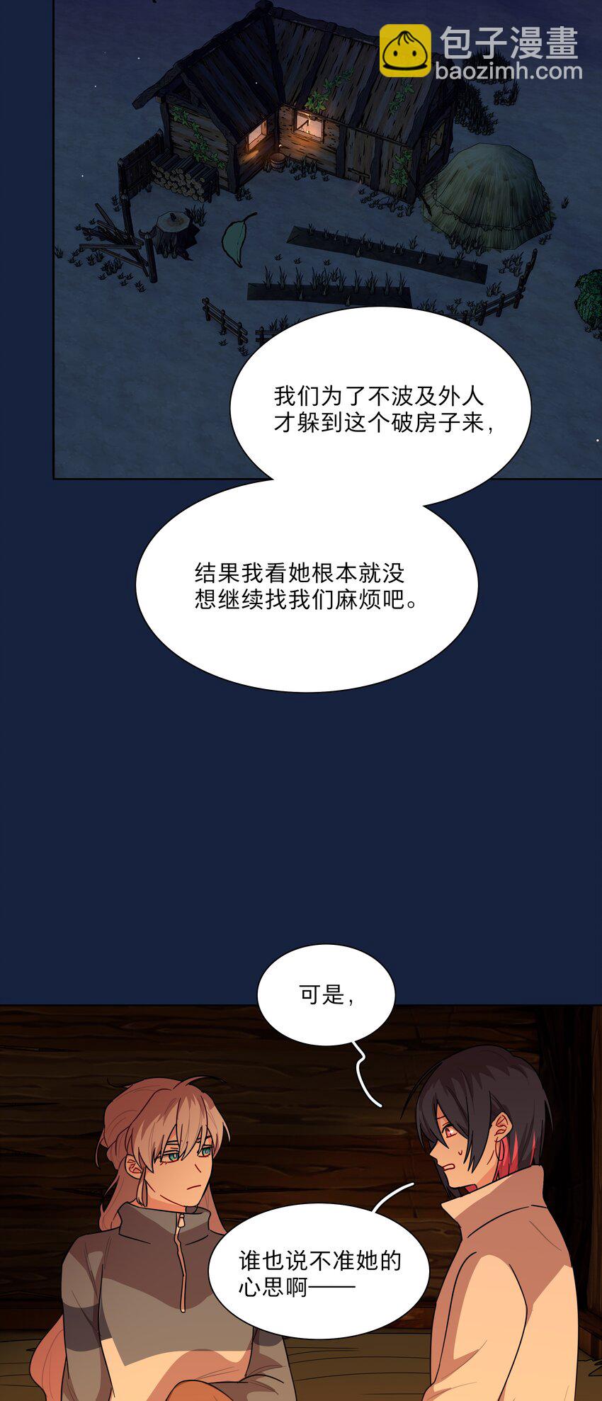 47 没妈的孩子-第56话