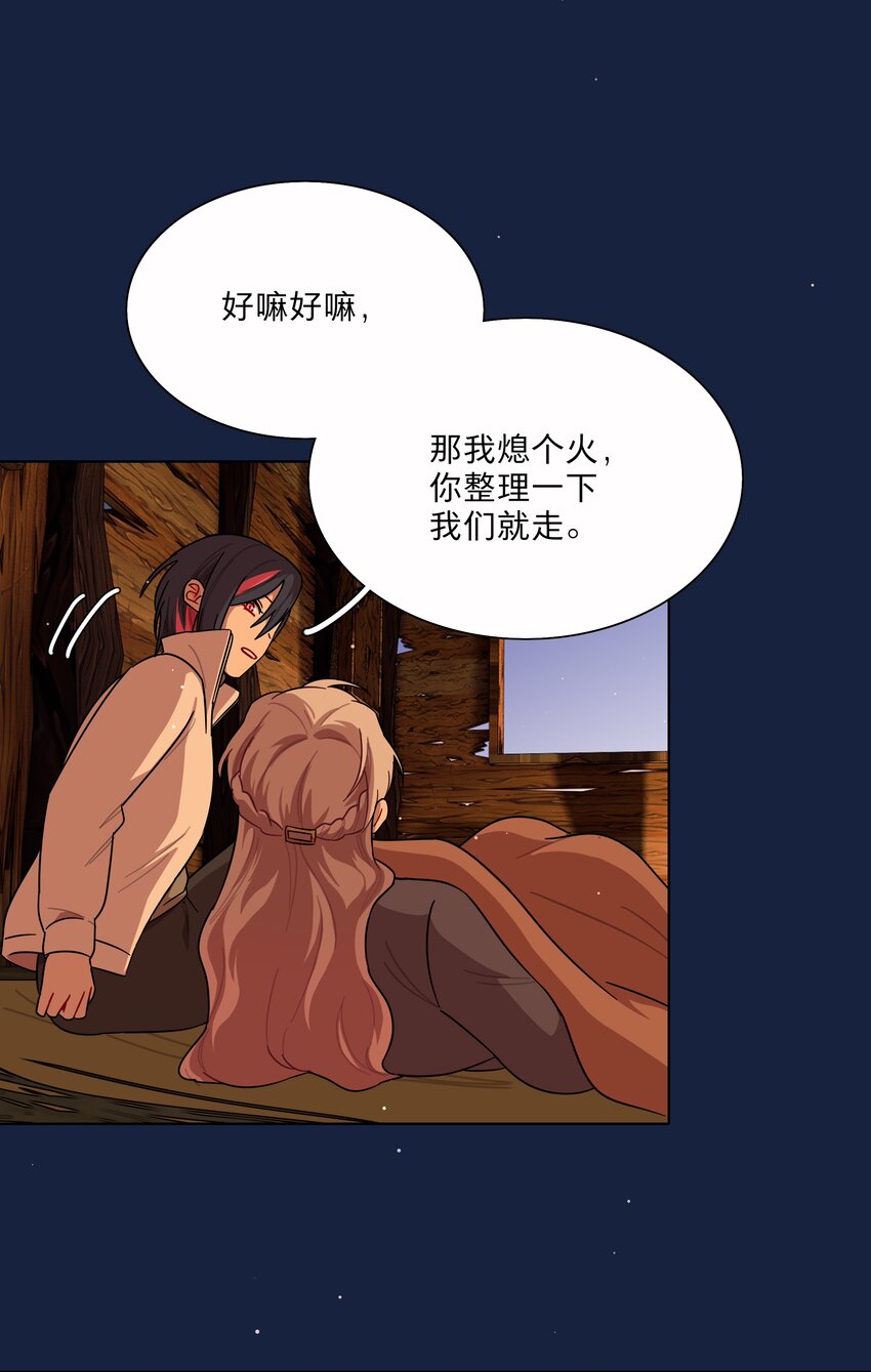 49 play的一环-第60话