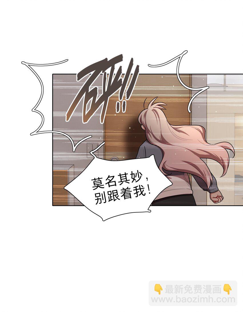 49 play的一环-第60话
