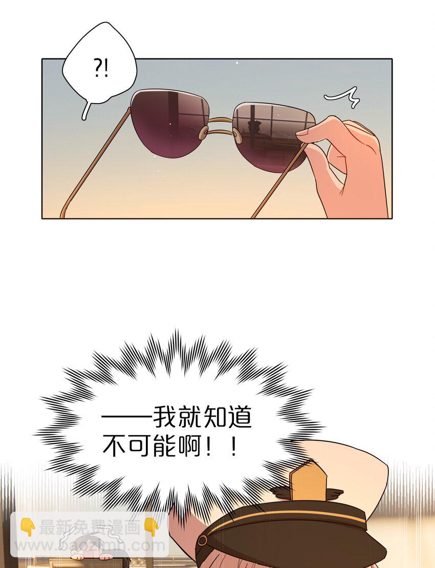 49 play的一环-第60话