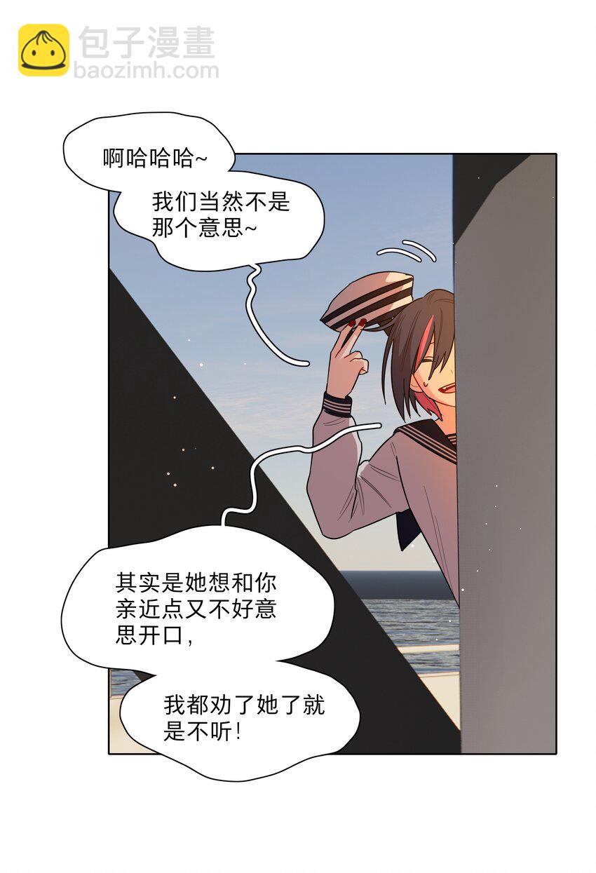 49 play的一环-第60话