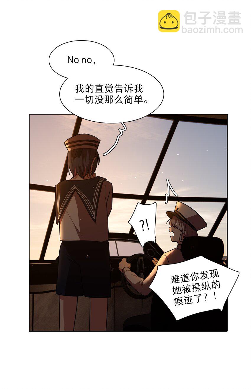 49 play的一环-第60话