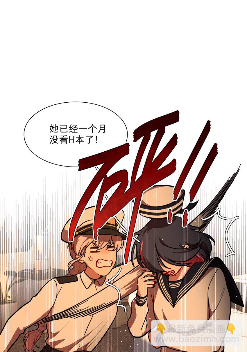 49 play的一环-第60话