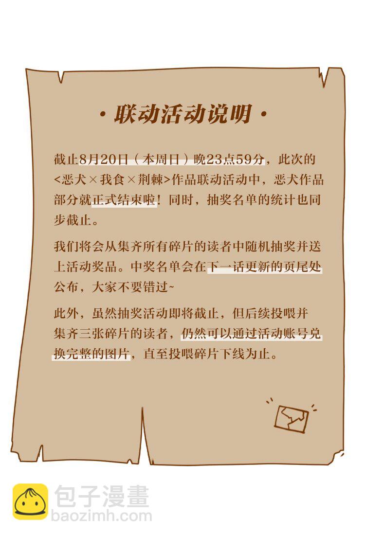 49 play的一环-第60话