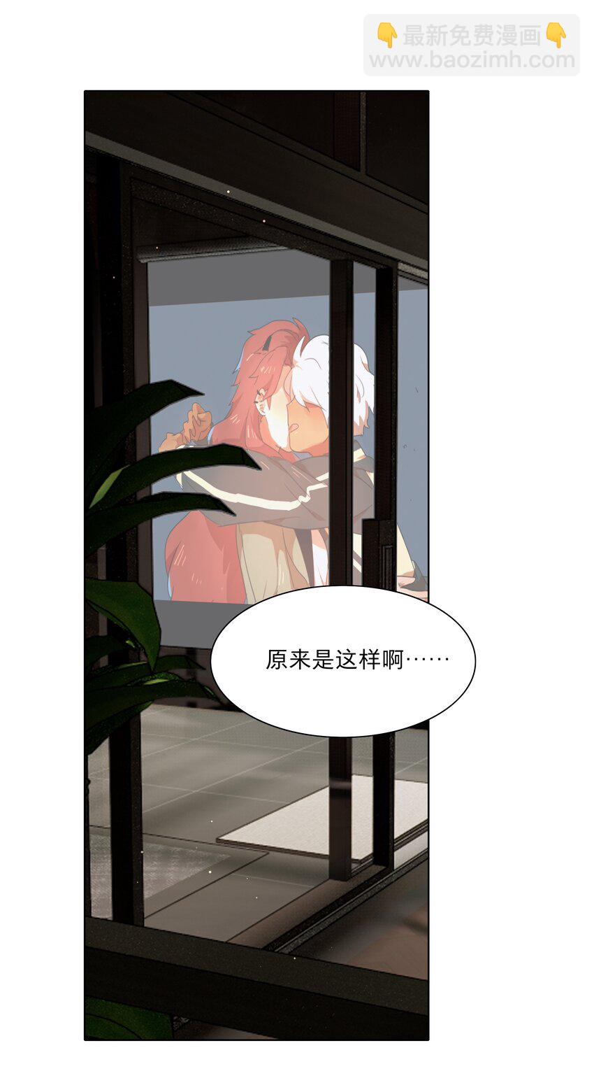 51 姐姐的乖孩子(1/2)-第62话
