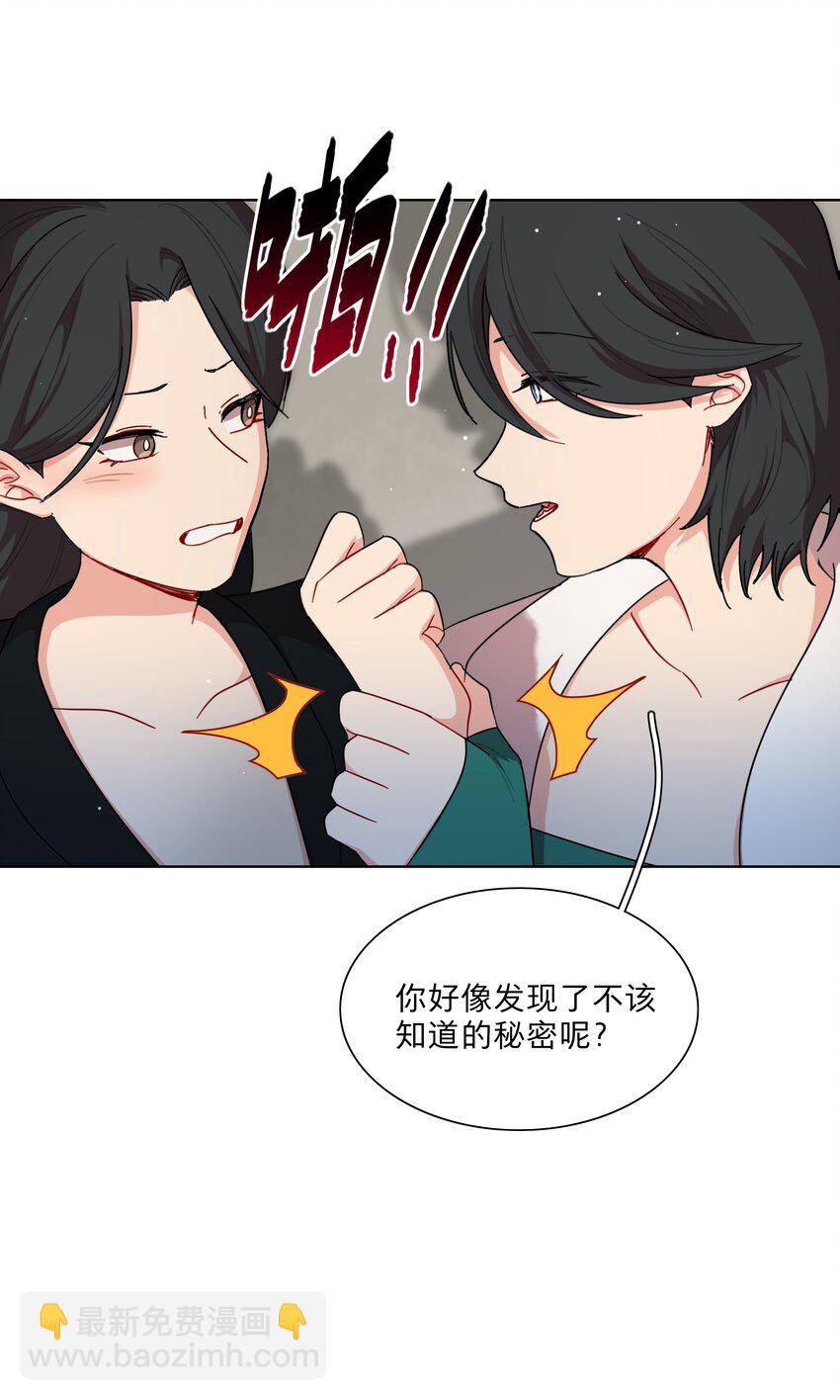 51 姐姐的乖孩子(1/2)-第62话