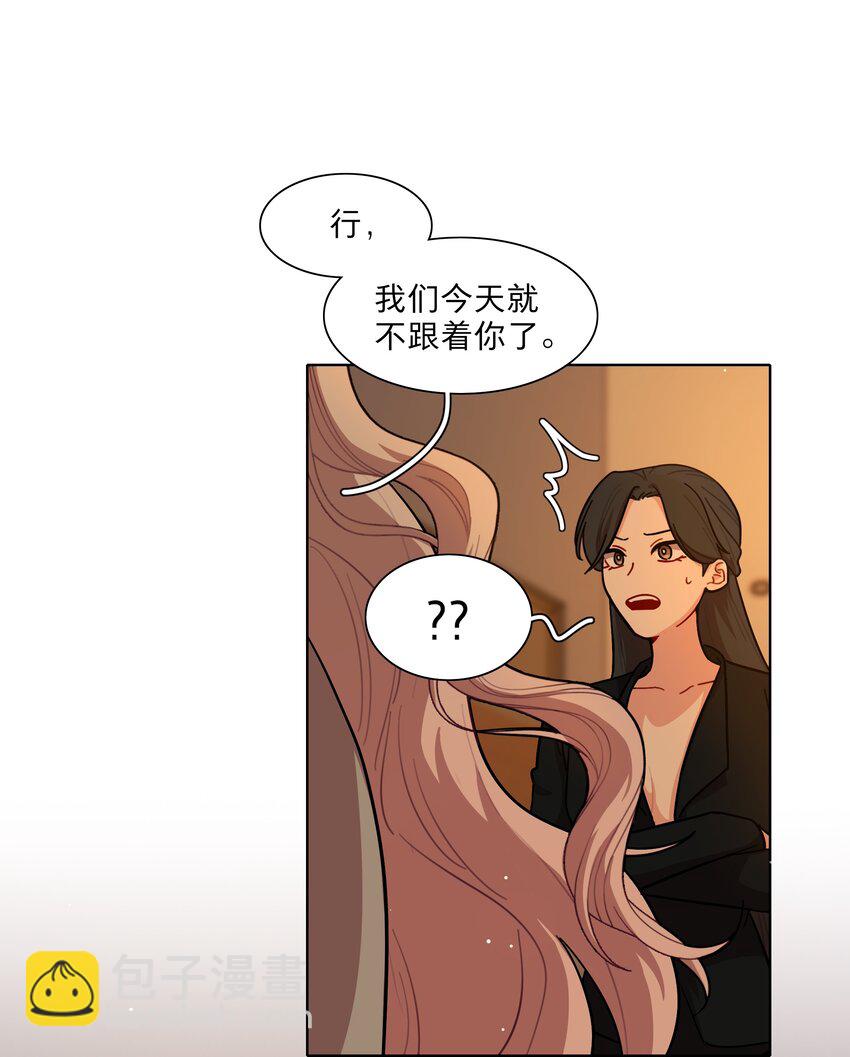 51 姐姐的乖孩子(1/2)-第62话