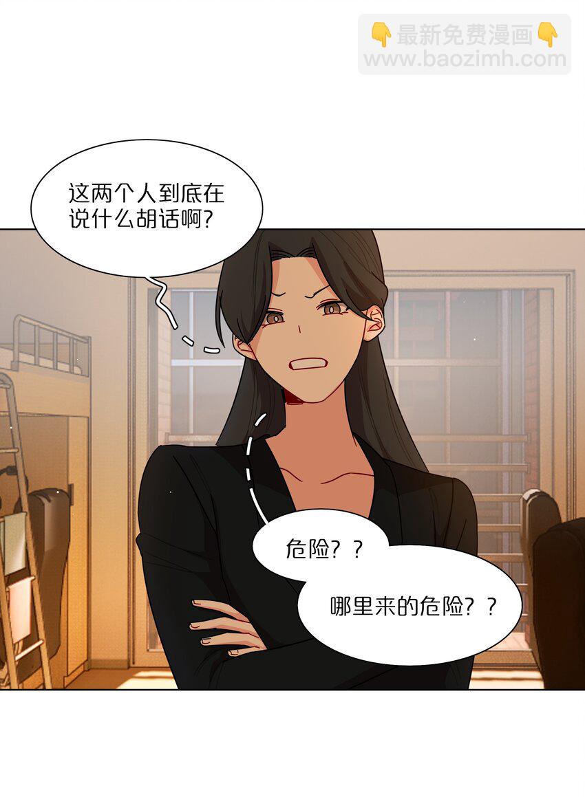 51 姐姐的乖孩子(1/2)-第62话