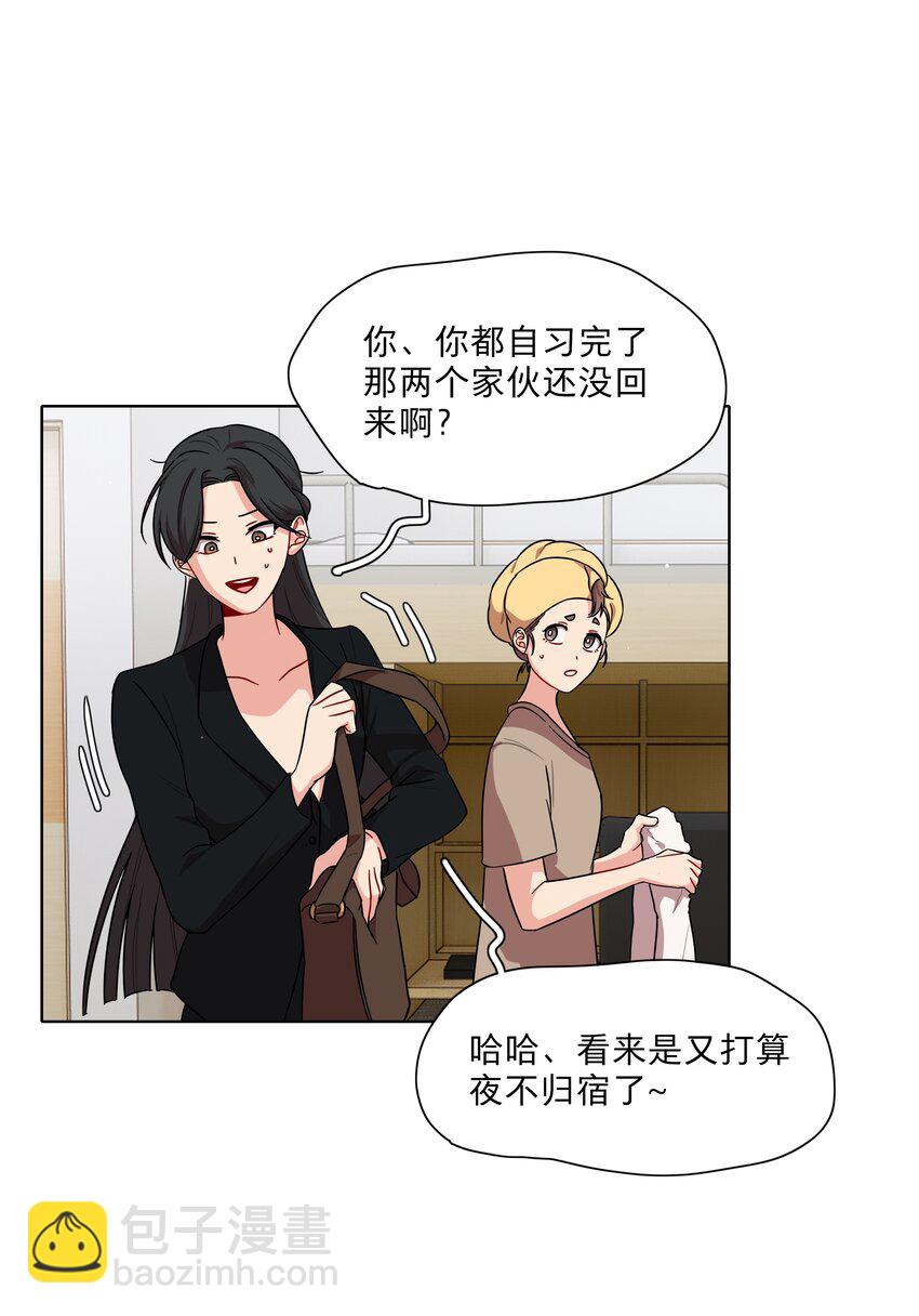 53 手术中&hellip;&hellip;-第66话