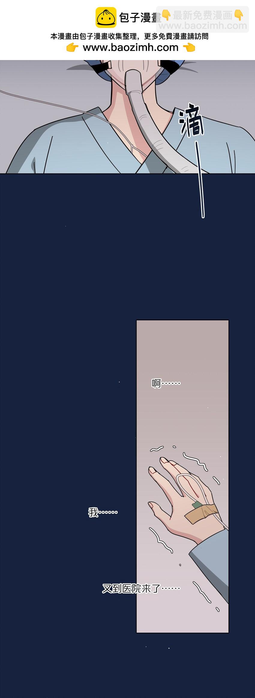 59 Hurt me Hold me-第74话