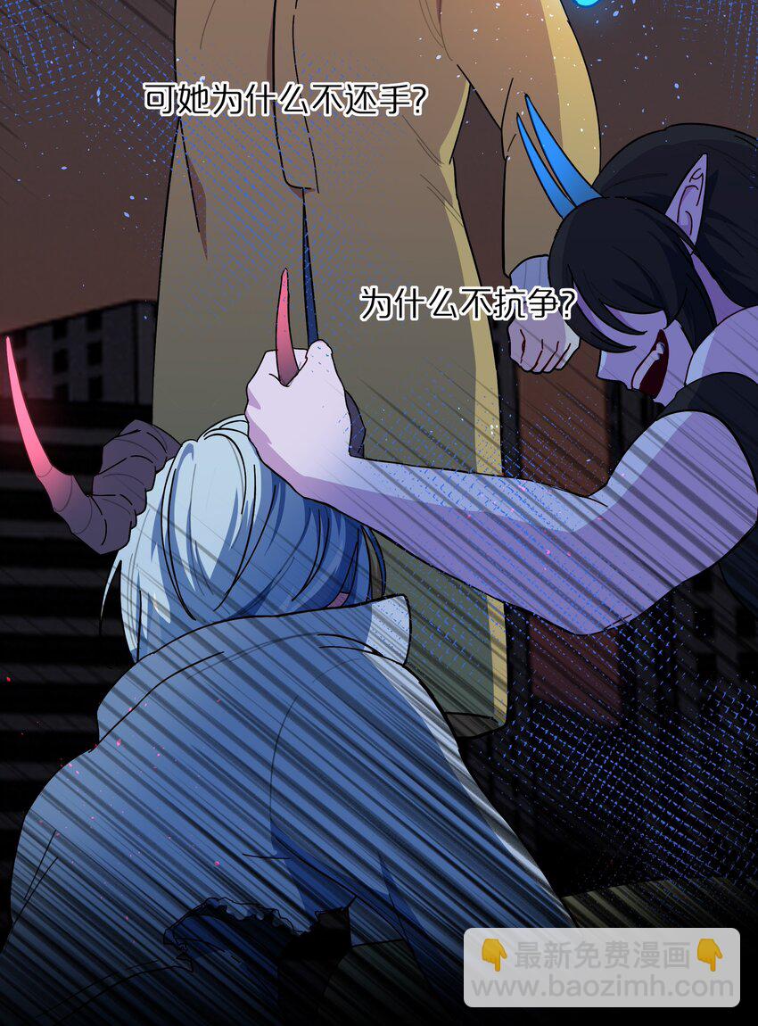 59 Hurt me Hold me-第74话
