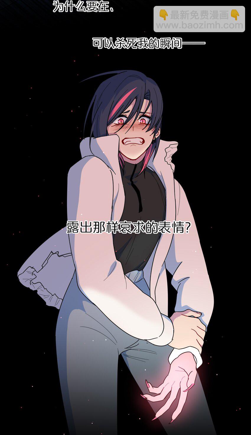 59 Hurt me Hold me-第74话