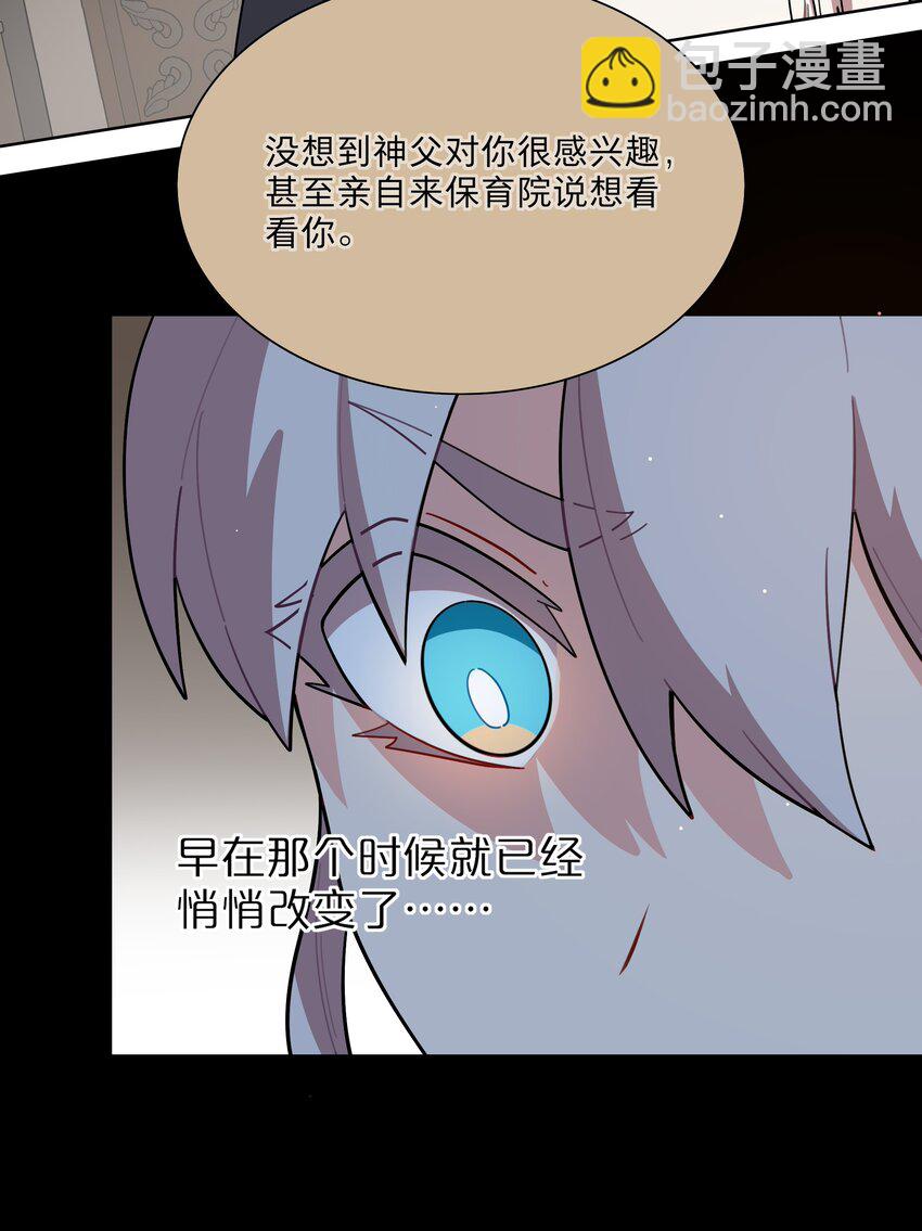 59 Hurt me Hold me-第74话
