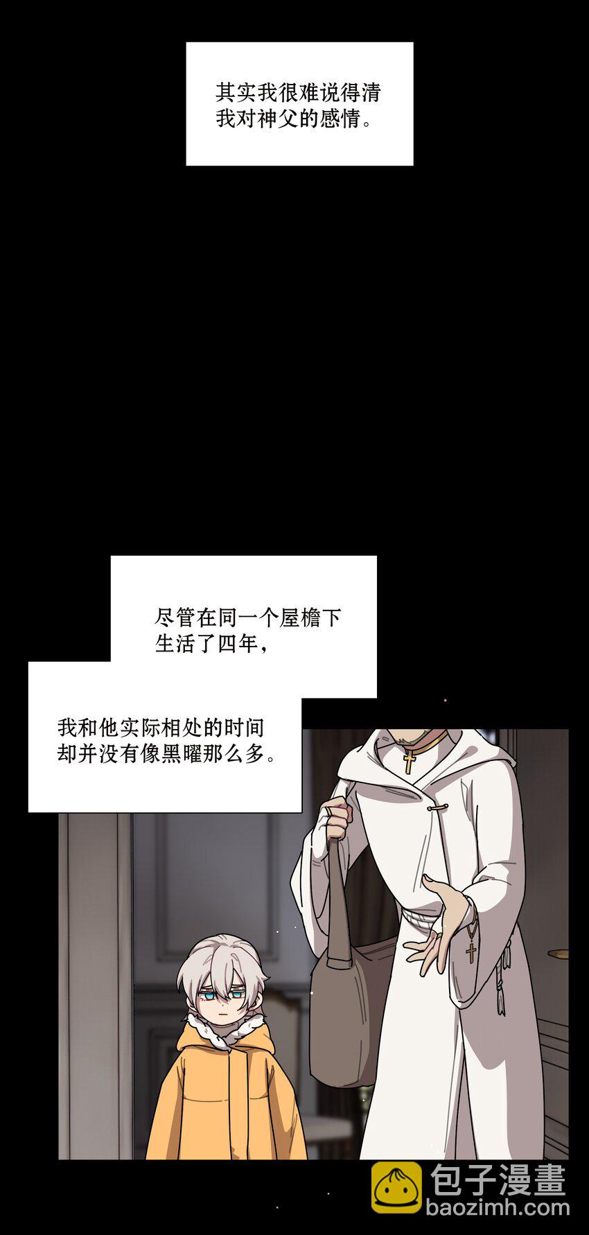59 Hurt me Hold me-第74话