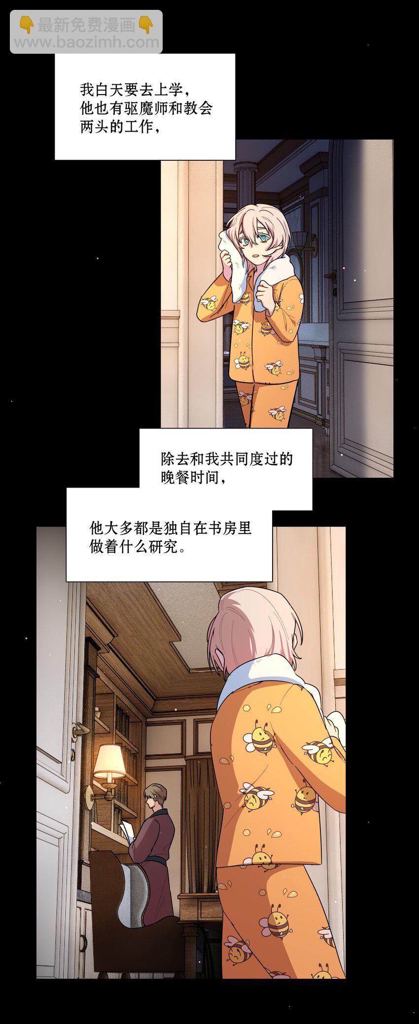 59 Hurt me Hold me-第74话