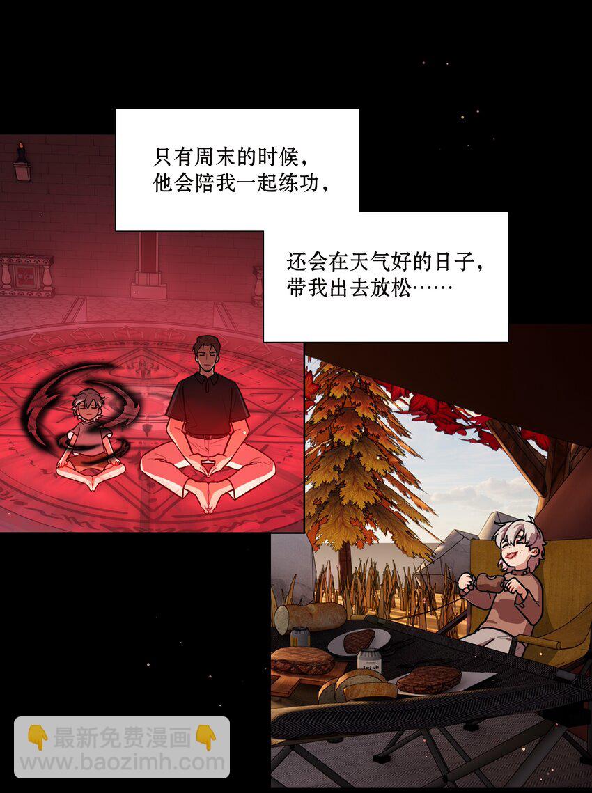59 Hurt me Hold me-第74话