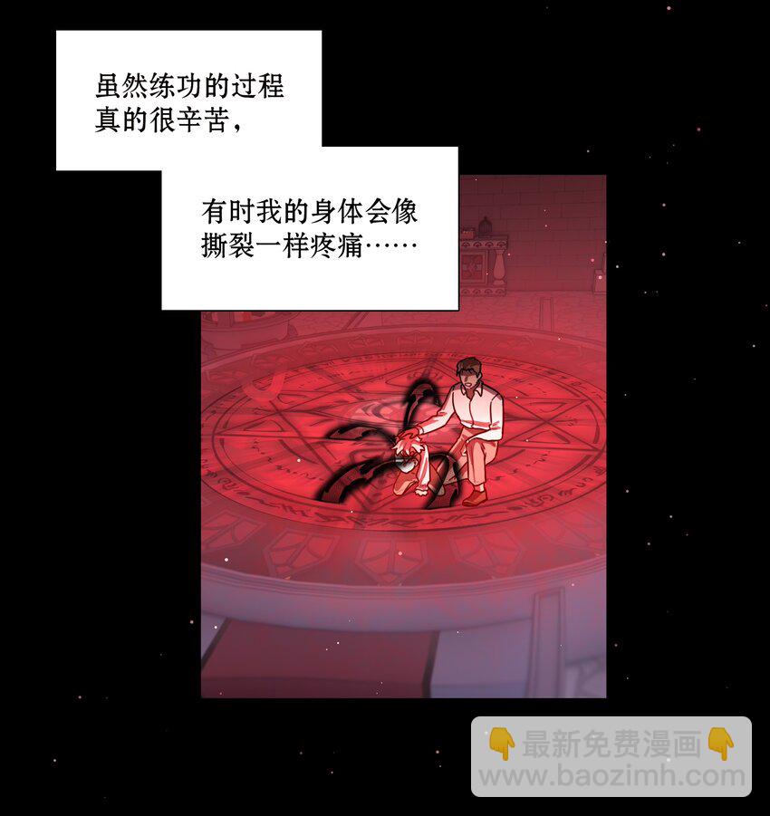59 Hurt me Hold me-第74话
