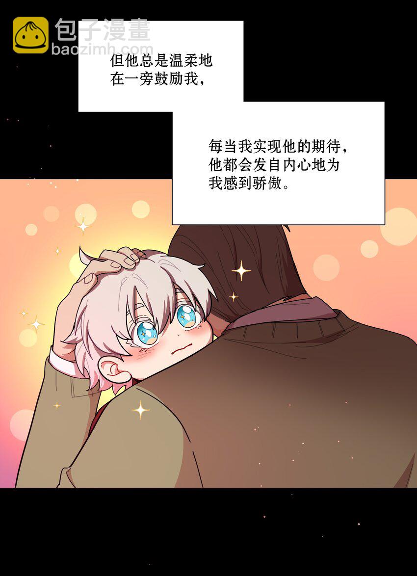 59 Hurt me Hold me-第74话