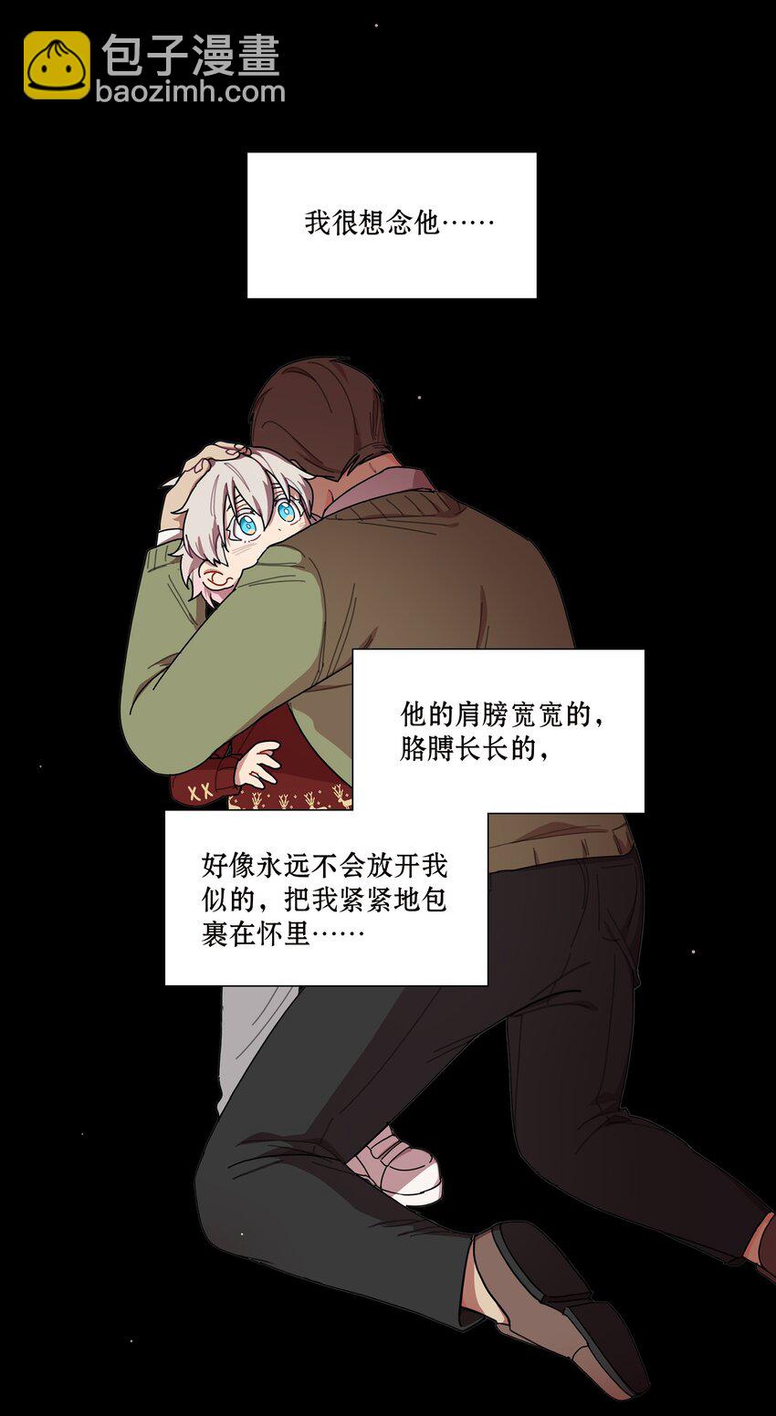 59 Hurt me Hold me-第74话