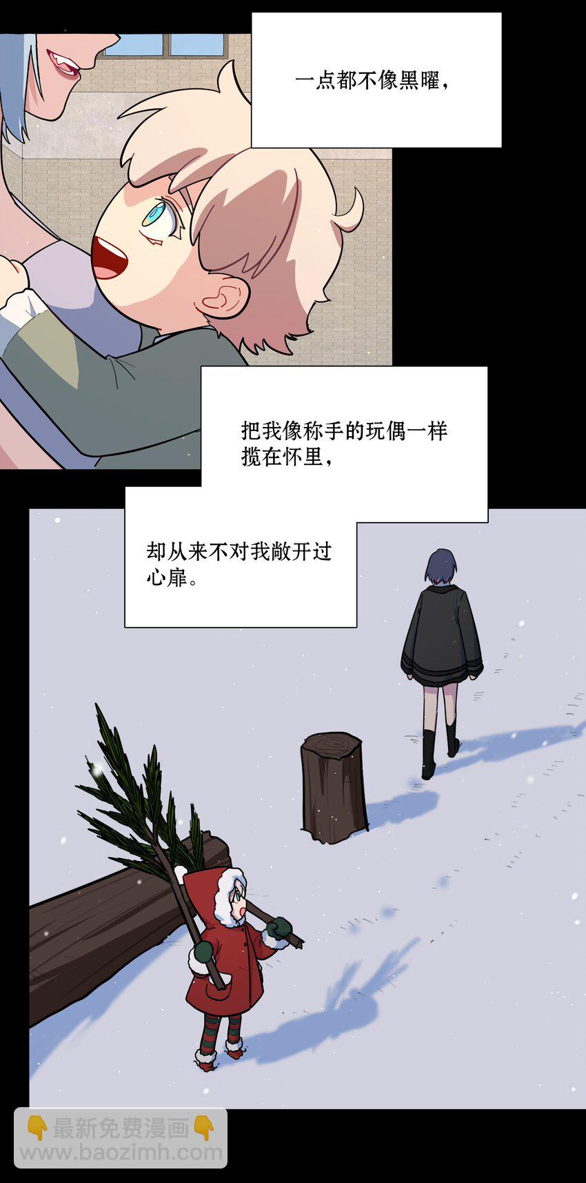 59 Hurt me Hold me-第74话
