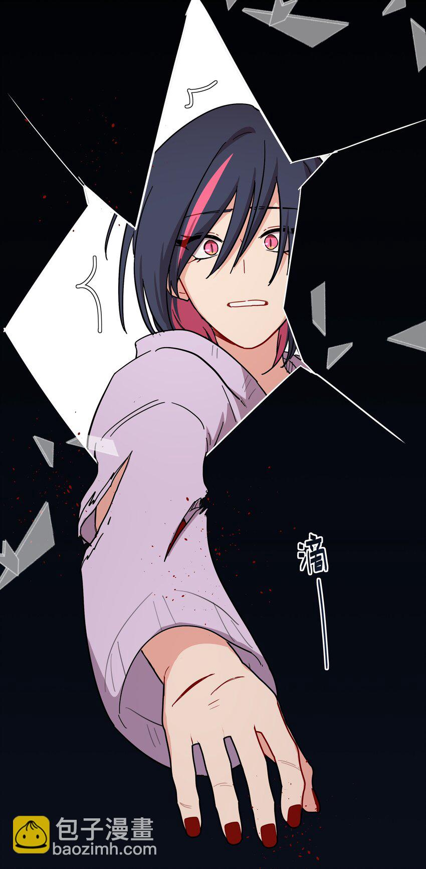 59 Hurt me Hold me-第74话