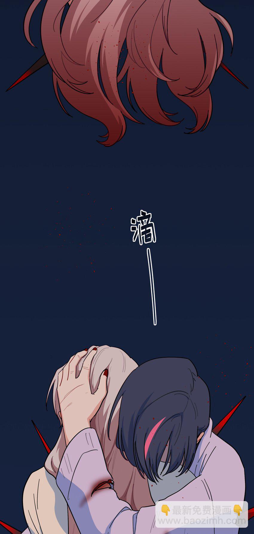 59 Hurt me Hold me-第74话