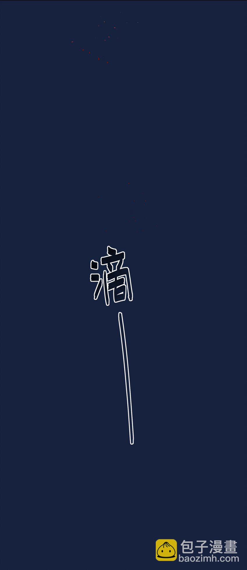 59 Hurt me Hold me-第74话