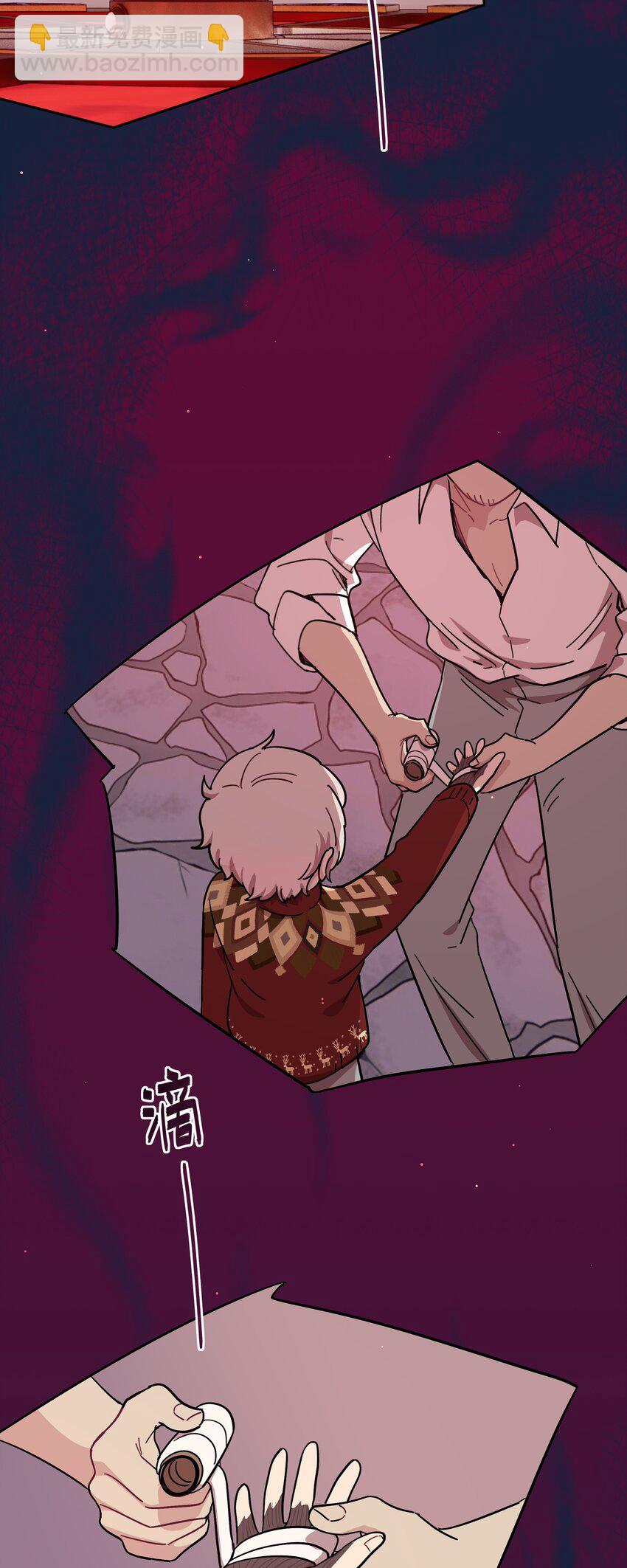 59 Hurt me Hold me-第74话