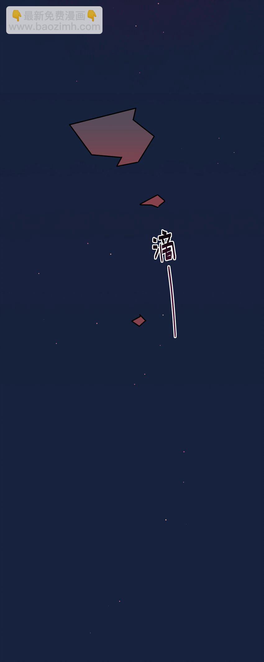 59 Hurt me Hold me-第74话