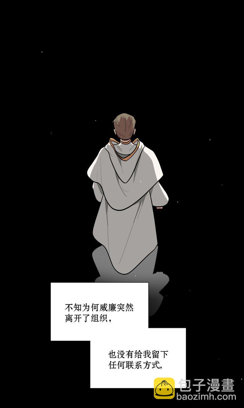61 收手吧，阿钰-第76话
