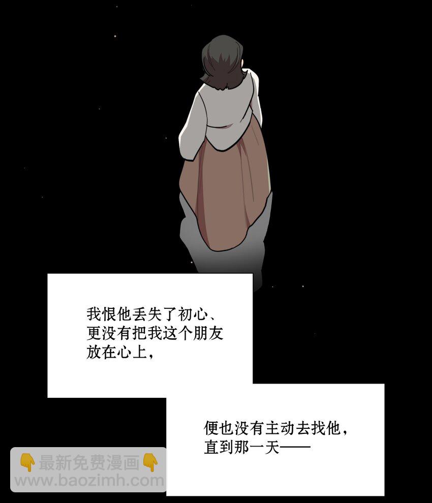 61 收手吧，阿钰-第76话