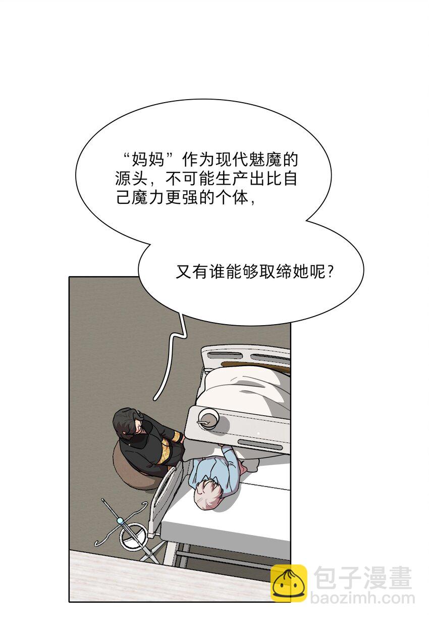 61 收手吧，阿钰-第76话