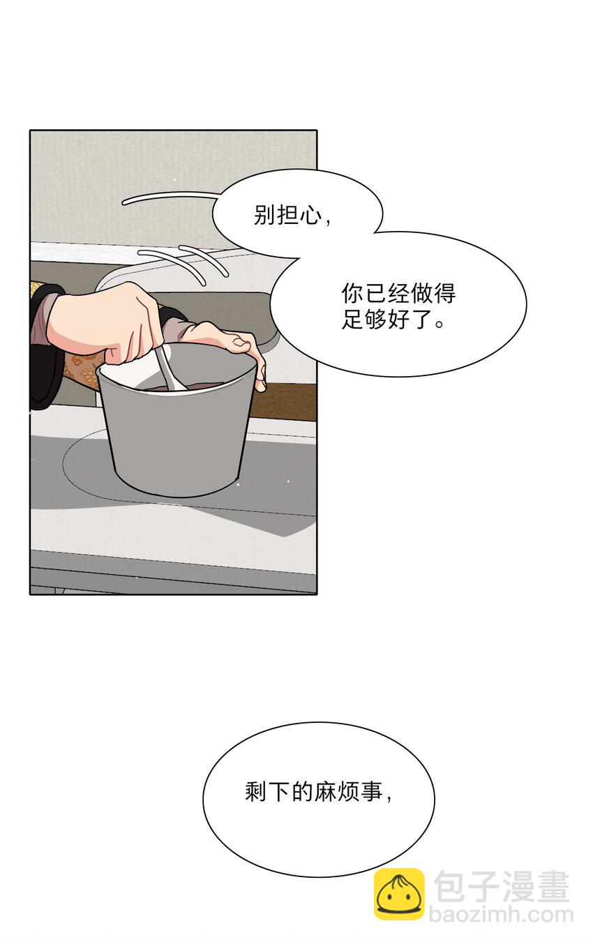 61 收手吧，阿钰-第76话