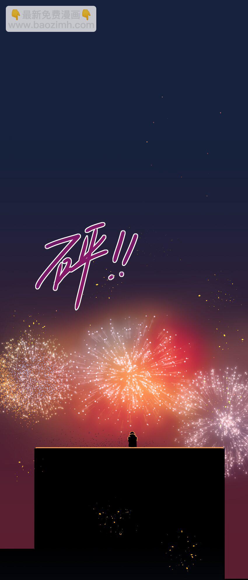 61 收手吧，阿钰-第76话