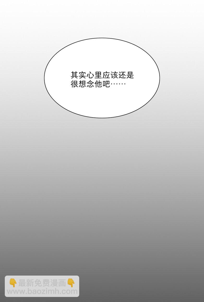 61 收手吧，阿钰-第76话