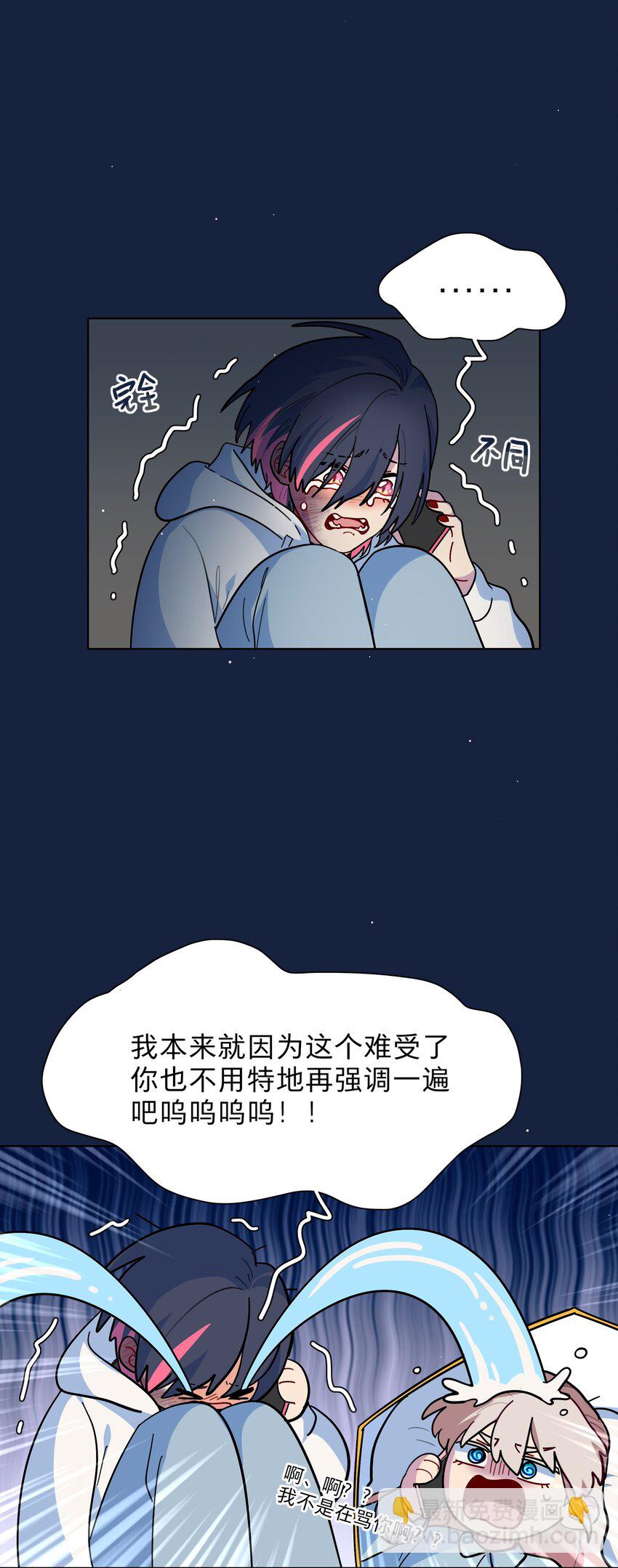 63 两个人-第78话