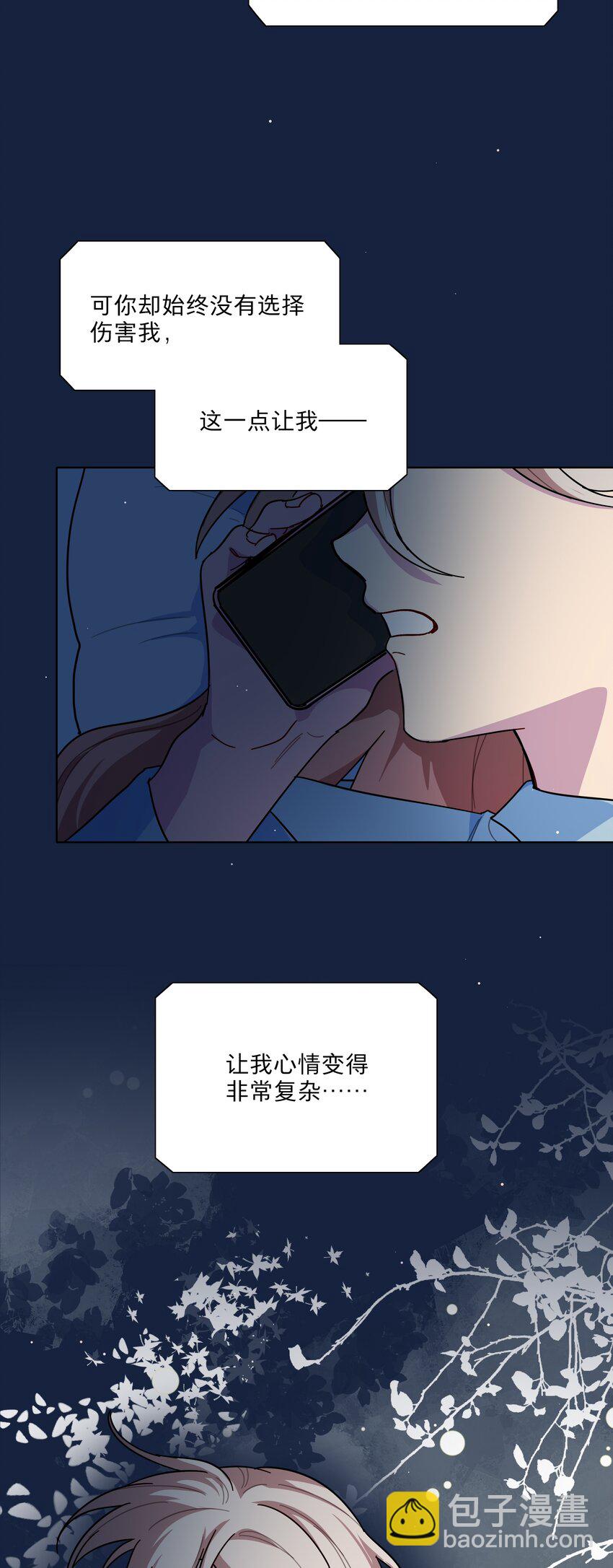 63 两个人-第78话