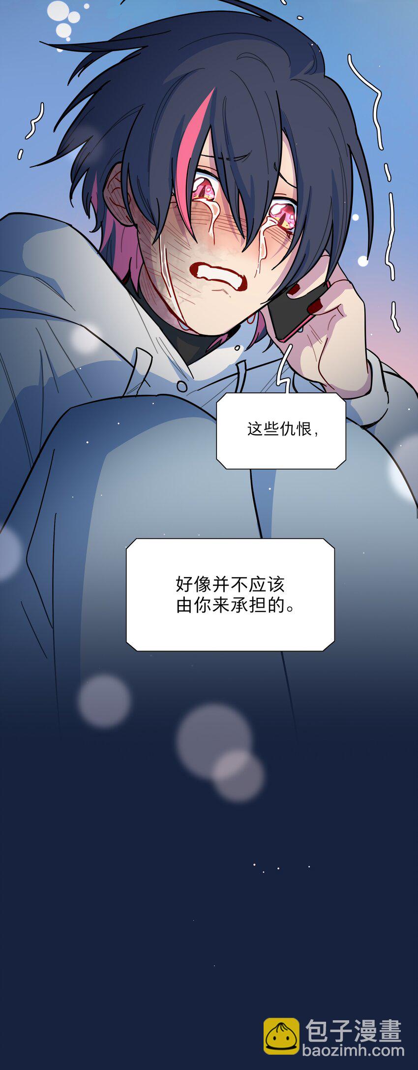 63 两个人-第78话