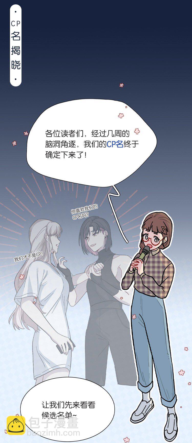63 两个人-第78话