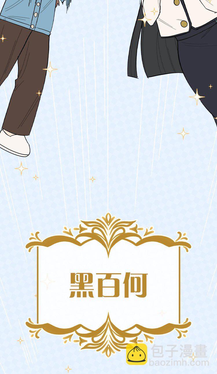 63 两个人-第78话