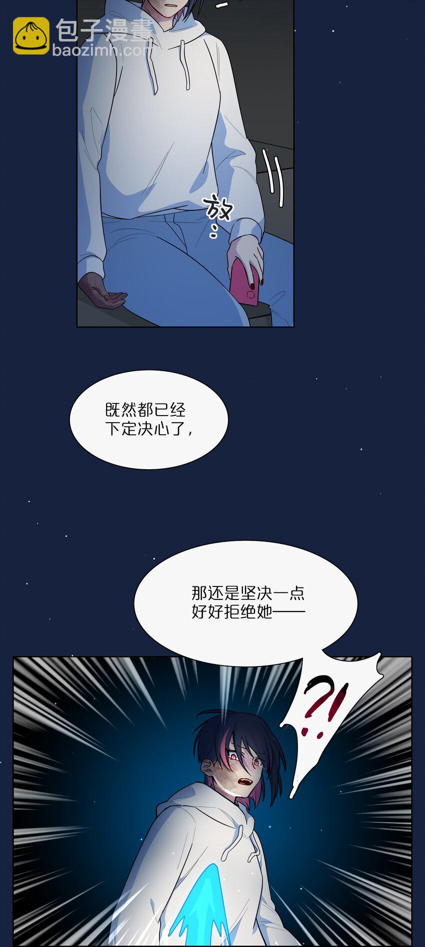63 两个人-第78话