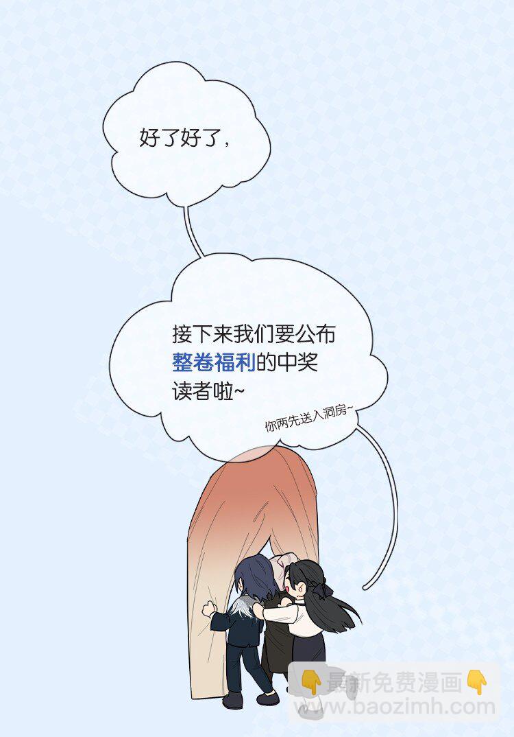 63 两个人-第78话