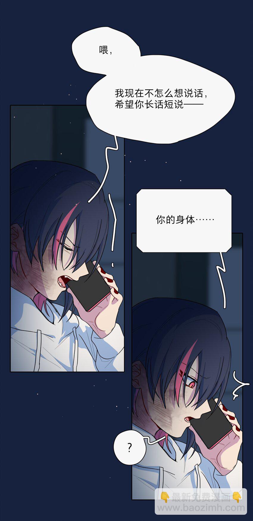 63 两个人-第78话