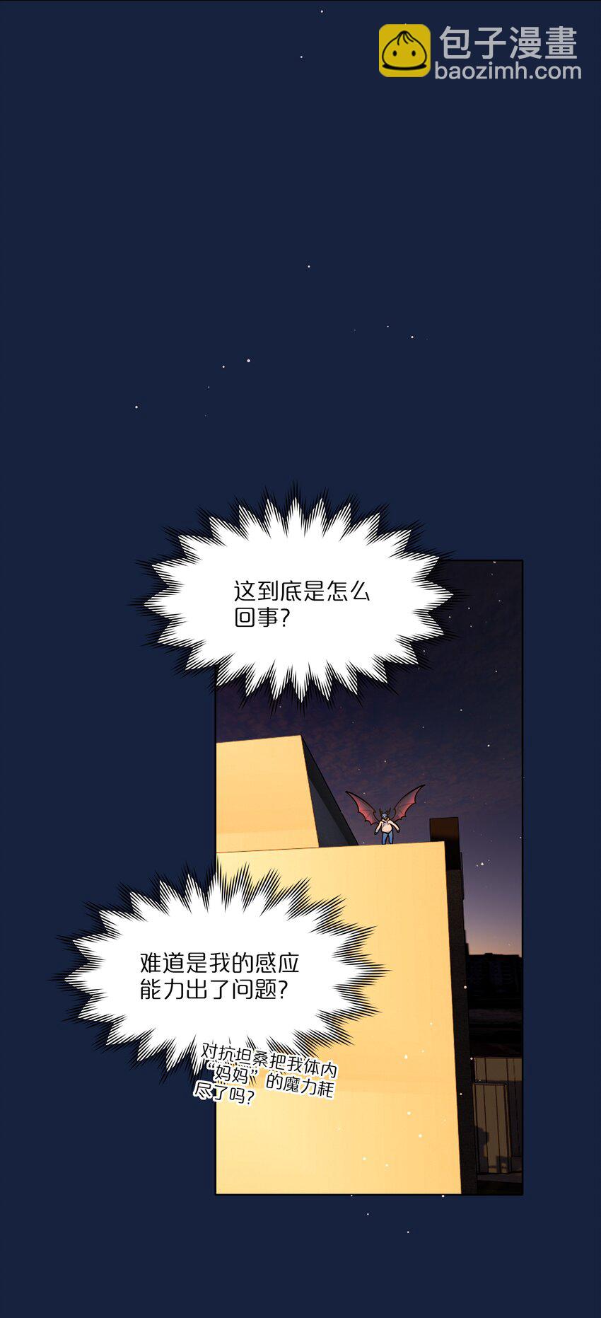 65+圣诞 你还有我啊(1/2)-第82话