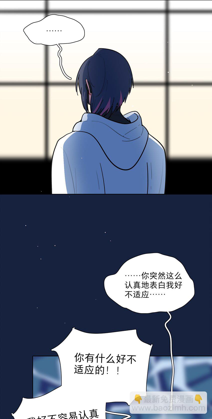 65+圣诞 你还有我啊(1/2)-第82话