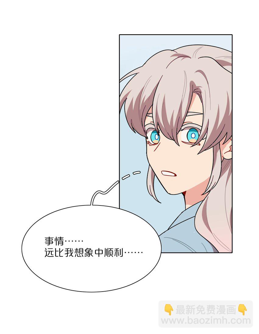 68 弥补的机会-第86话