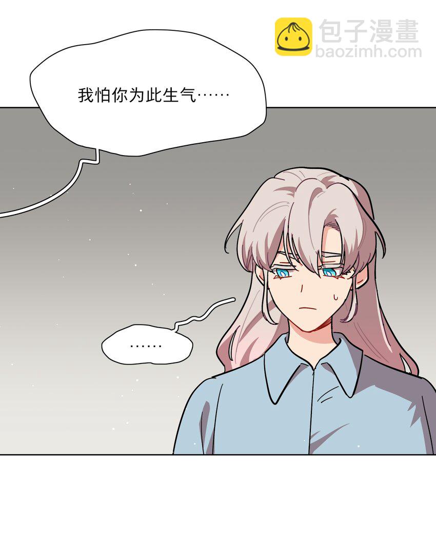 68 弥补的机会-第86话