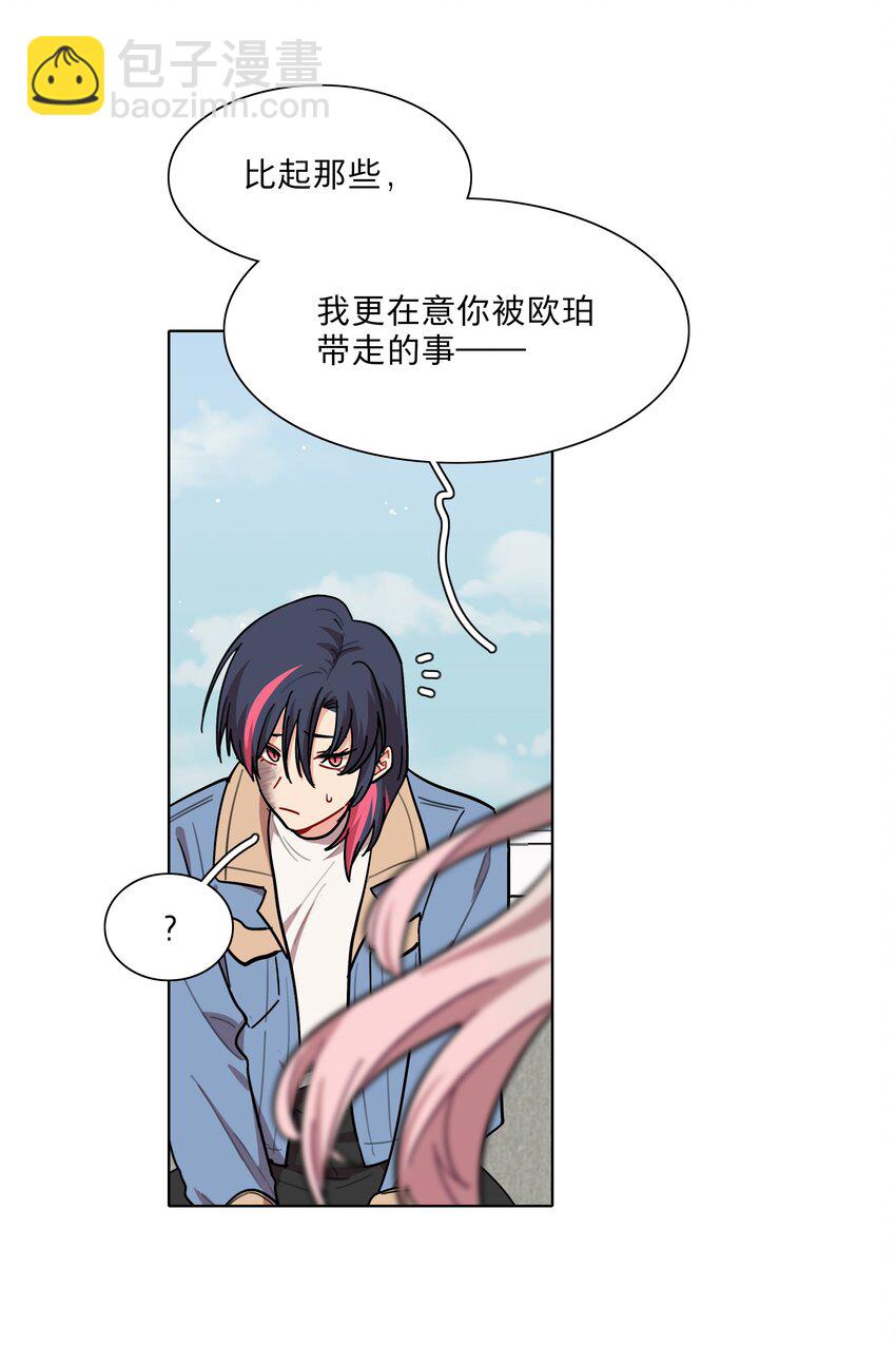 68 弥补的机会-第86话