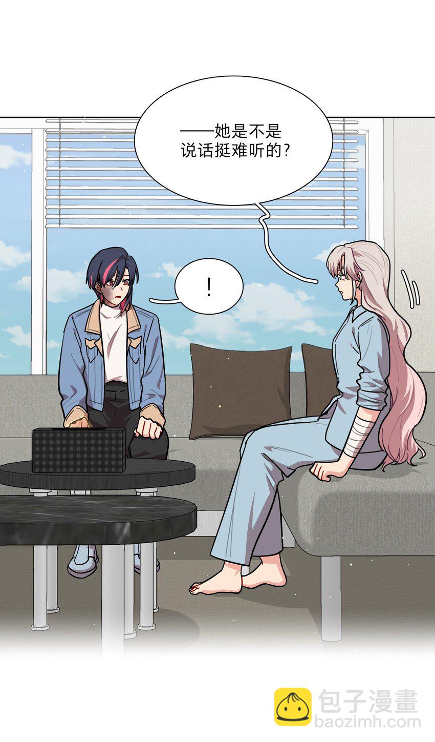68 弥补的机会-第86话