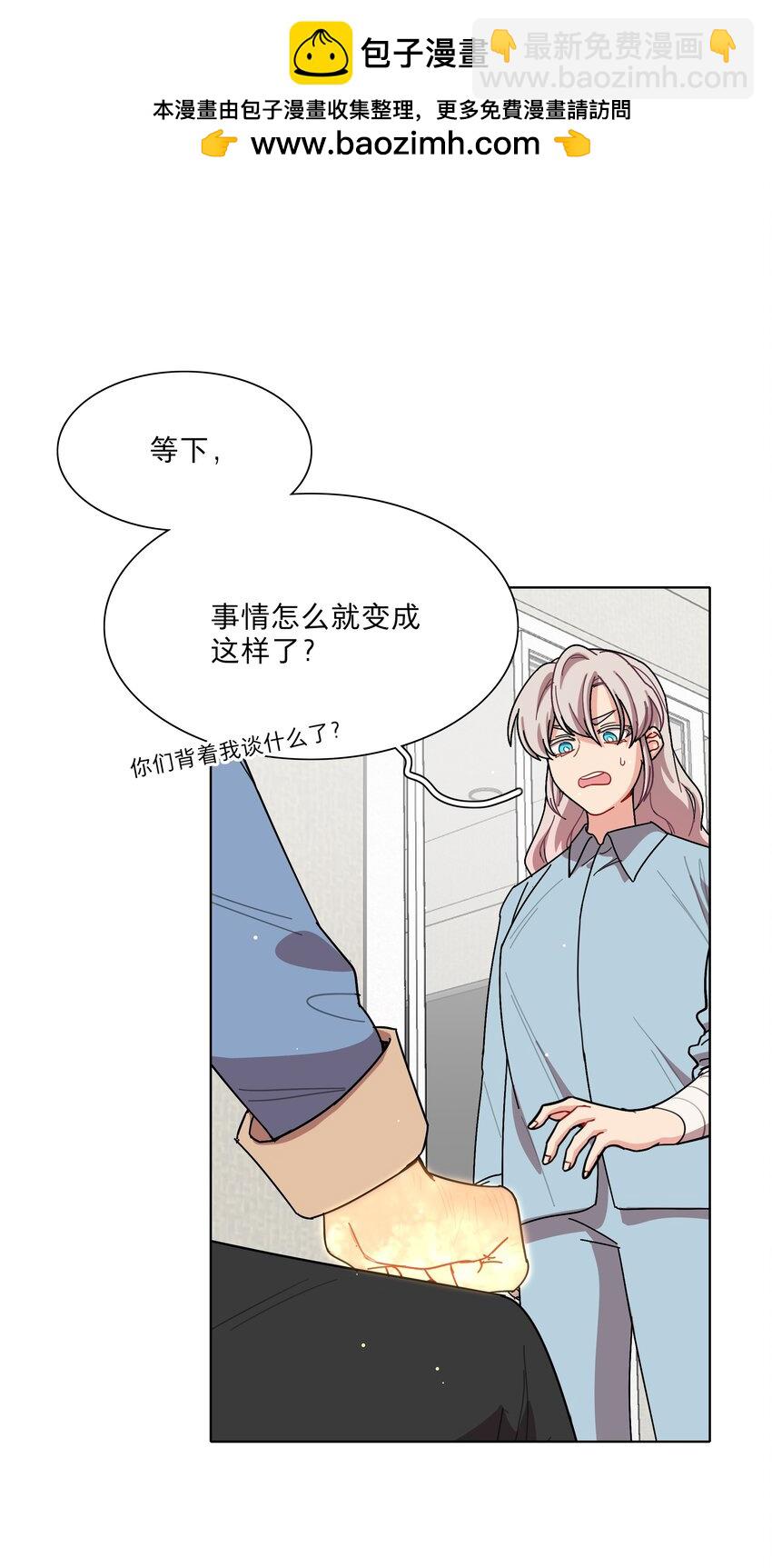 68 弥补的机会-第86话